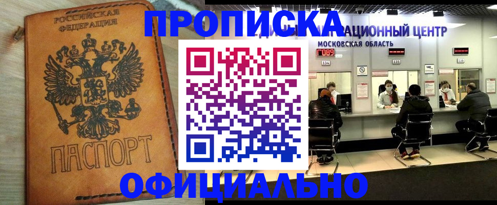 найти адрес прописки в Юрюзани